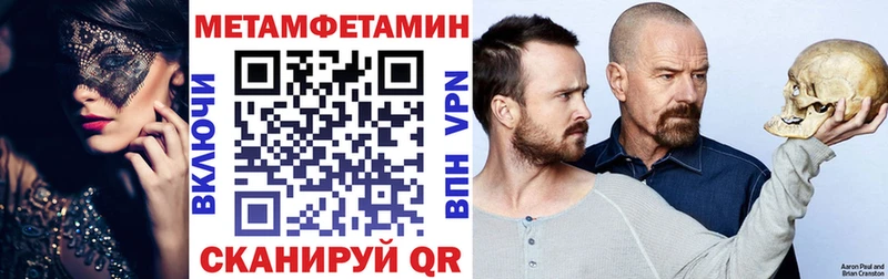 Купить  Белёв  Amphetamine Premium 