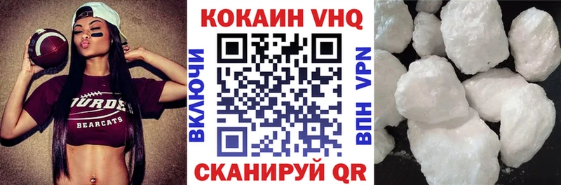 Купить где  Белёв  Кокаин Перу 