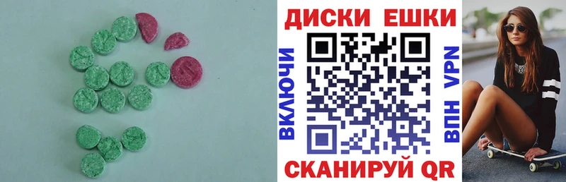 Купить  Белёв  ЭКСТАЗИ Punisher 
