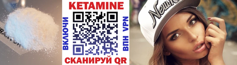КЕТАМИН ketamine  Купить  Белёв 