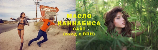 бутират Арсеньев
