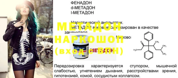 jwh Армянск