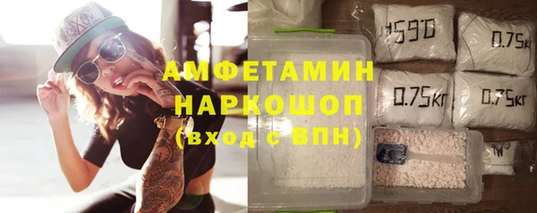 стафф Аркадак