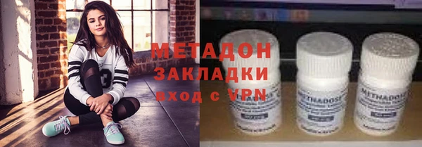 jwh Армянск