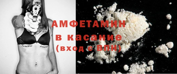 стафф Аркадак