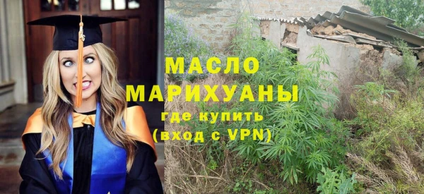 бутират Арсеньев