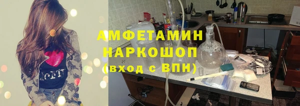 стафф Аркадак