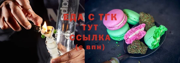 бутират Арсеньев