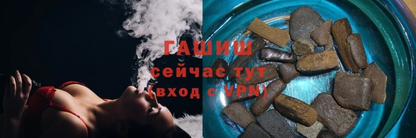 jwh Армянск