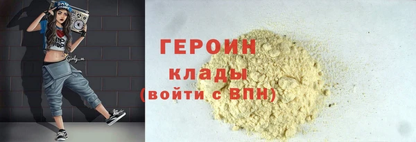 бутират Арсеньев