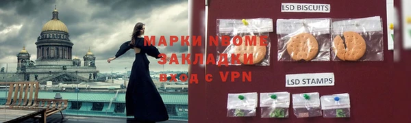 бутират Арсеньев