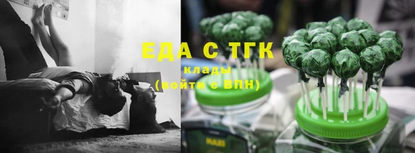 бутират Арсеньев