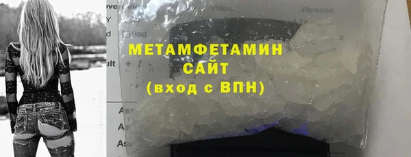 бутират Арсеньев