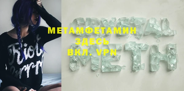 стафф Аркадак