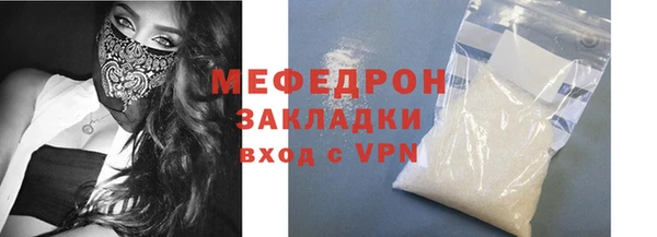 стафф Аркадак