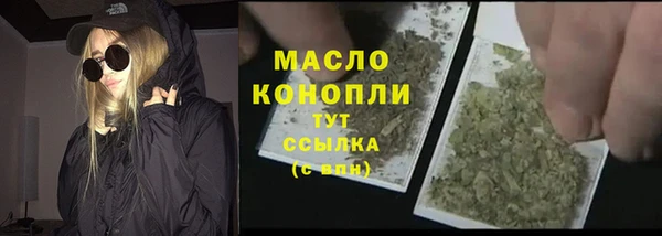 бутират Арсеньев