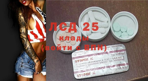 бутират Арсеньев