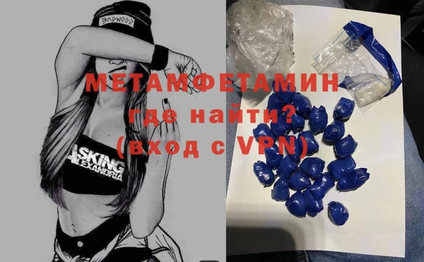 jwh Армянск
