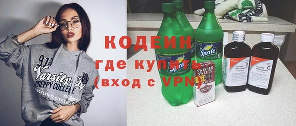 jwh Армянск