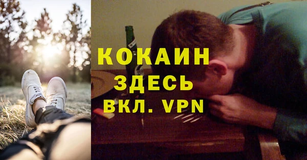 бутират Арсеньев