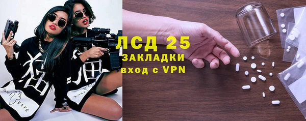 бутират Арсеньев