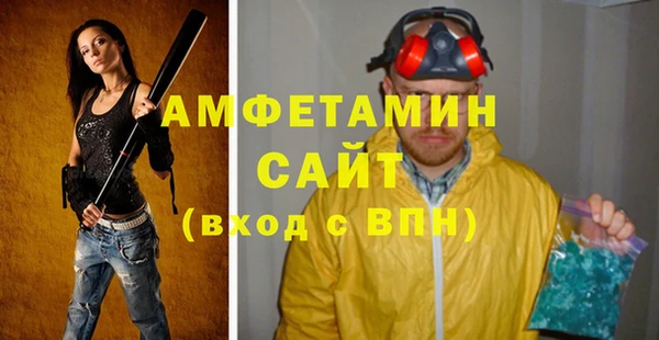 бутират Арсеньев