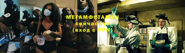 jwh Армянск
