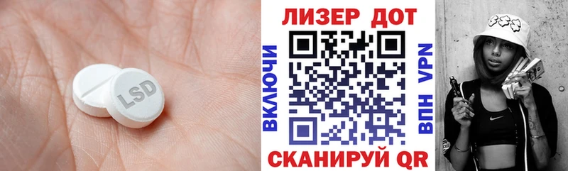 Лсд 25 экстази ecstasy  Купить где  Белёв 
