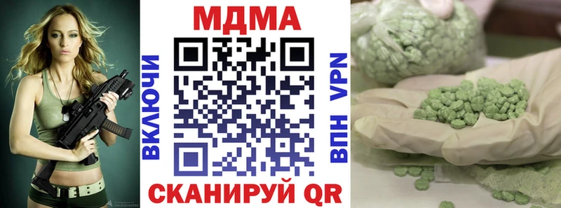 Купить где  Белёв  MDMA crystal 