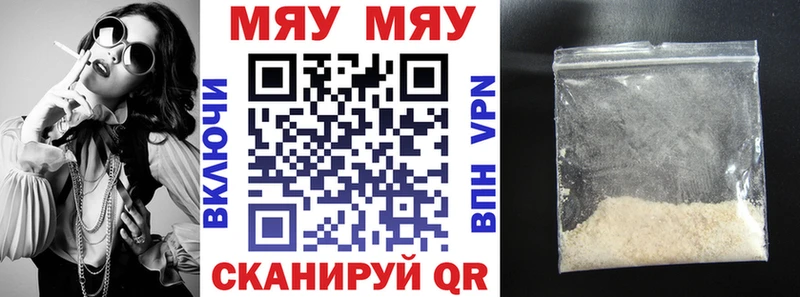 МЕФ 4 MMC  Купить закладки  Белёв 