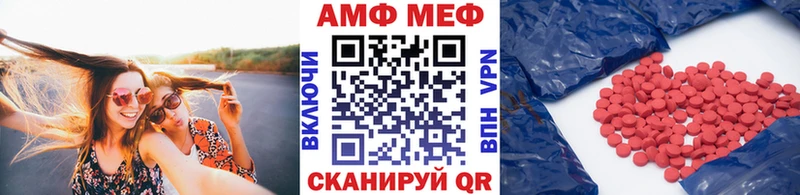Купить где  Белёв  Метамфетамин Декстрометамфетамин 99.9% 