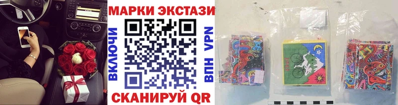 Купить где  Белёв  Наркотические марки 1,5мг 
