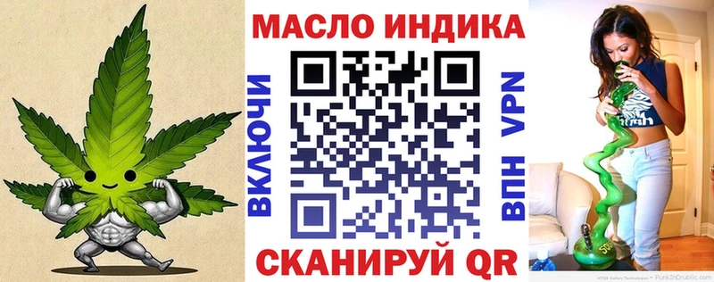 Дистиллят ТГК THC oil  Купить закладки  Белёв 
