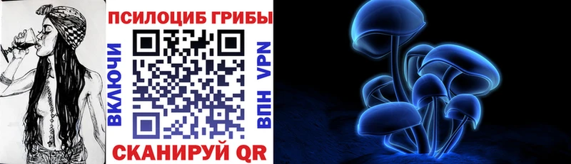 Галлюциногенные грибы мухоморы  Купить закладки  Белёв 